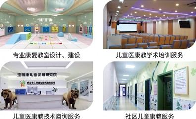 寶麗康科技閃耀2021成都國際康復福祉博覽會，以科技之力點亮健康生活