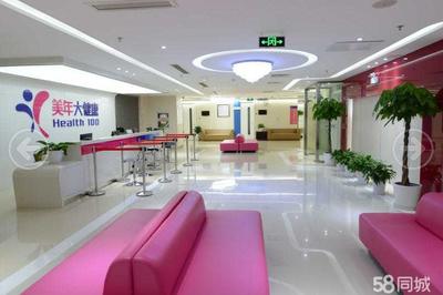 美年大健康張府園門診部 專業健康咨詢，守護您的全方位健康