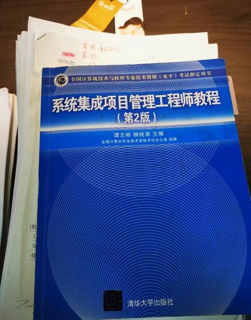 計(jì)算機(jī)系統(tǒng)集成 從技術(shù)整合到項(xiàng)目管理的全面解析